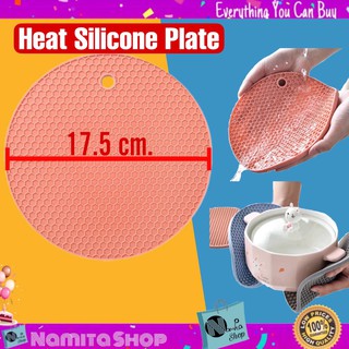 Heat Silicone Plate แผ่นซิลิโคนรองของร้อน ที่วางของร้อน แผ่นรองจาน แผ่นวางของร้อน วางอาหารร้อน ขนาด 17.5x17.5x1 cm.