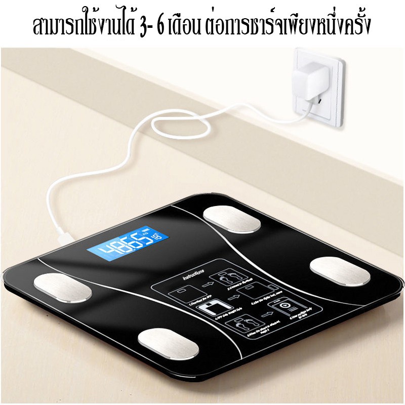เครื่องชั่งน้ำหนักดิจิตอล  รับน้ำหนักได้ถึง 180KG  พร้อมจอLCD  เชื่อมต่อAPP+USBชาร์จ วัสดุกระจกเทมเปอร์ รุ่น-WS5036 - รูปที่ 5