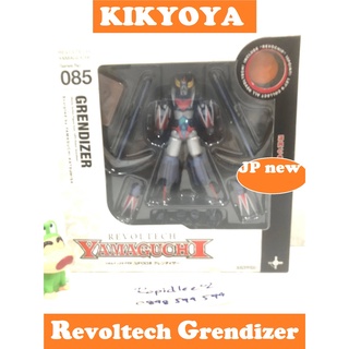 🧲 revoltech 085 Grendizer LOT JP NEW