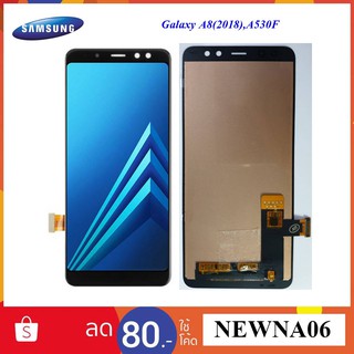 จอ LCD.Samsung Galaxy A8(2018),A530+ทัชสกรีน(AA incell)