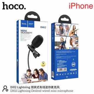 Hoco DI02 Mini Microphone - ไมค์จิ๋ว ไมค์ไลฟ์สด ไมค์ติดเสื้อ ไมค์โครโฟน ไมค์อัดเสียง บันทึกเสียง