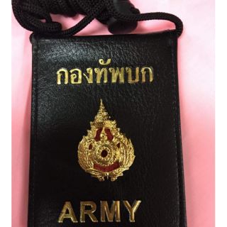 ซองหนังใส่บัตรห้อยคอ กองทัพบก