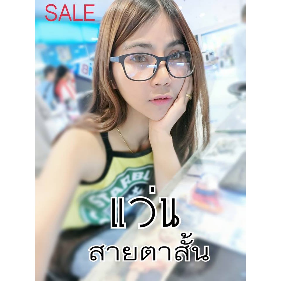 แว่นสายตาสั้น และ สายตายาว ( 50 ถึง 4000 ) แนวคลาสสิคทรงสี่เหลี่ยม สวมใส่ได้ทั้งหญิงและชาย
