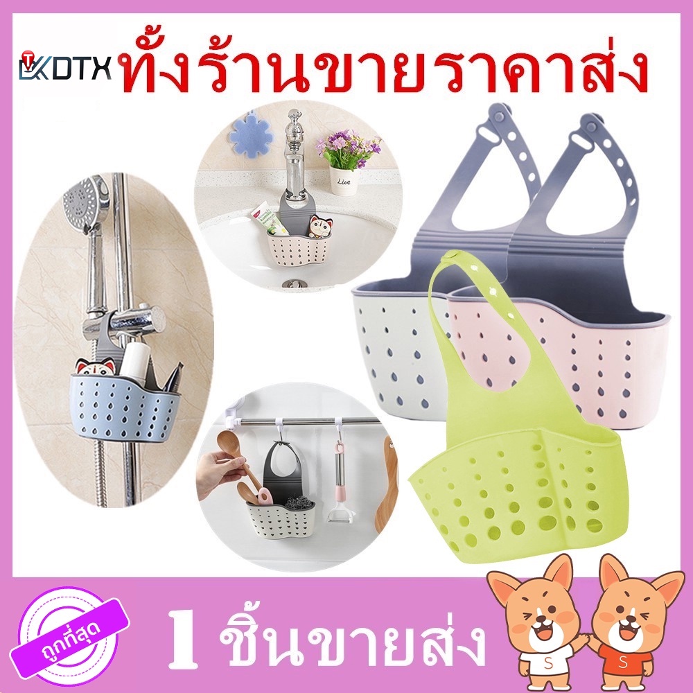 Soap Dispensers, Holders & Boxes 19 บาท ที่วางฟองน้ำ B ที่วางสบู่ ที่ใส่ฟองน้ำล้างจาน ตะแกรงวางฟองน้ำ ของใช้ อย่างดี ติดตั้งง่าย ห้องครัว ห้องน้ำ 2 ช่อง Home & Living