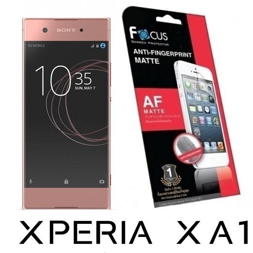 ฟิล์มกันรอยนิ้วมือแบบด้าน(AF-Matte) Focus สำหรับ Xperia XA1 ด้านหน้า