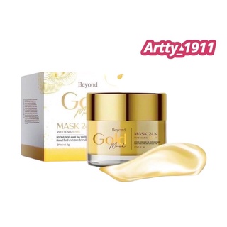 มาร์คทองคำ มาร์คบียอน มาร์คทองคำ24k (Beyond Gold Mask 24K) สินค้าแท้ 100% !!!พร้อมส่งจ้า!!!