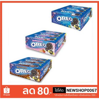 โอรีโอ คุกกี้แซนวิช บิสกิต ขนาด 28.5กรัมต่อชิ้น แพ็คละ12ชิ้น+++ Oreo Cookie Sandwich+++