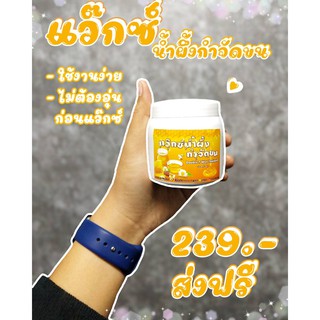 แว๊กซ์กำจัดขน200g.WAX แว๊กซ์  แว๊กซ์น้ำผึ้ง ไม่ระคายเคือง ลดการเกิดขนคุด ใช้งานง่าย ไม่ต้องอุ่นก่อนแว๊กซ์  Double T.