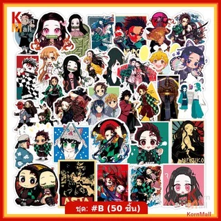 [พร้อมส่งไทย] 400++ แบบ PVC สติ๊กเกอร์ DIY การ์ตูน อนิเมะ ดาบพิฆาตอสูร Demon Slayer ทันจิโร่ เนซึโกะ กิยู อสูร