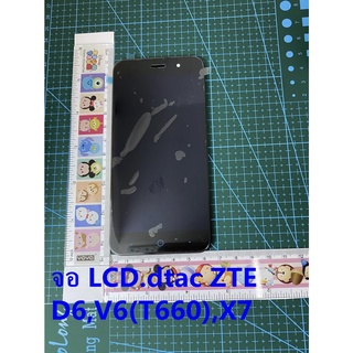 สำหรับdtac ZTE Blade D6,V6(T660),X7จอแอลซีดีจอสัมผัสจอแอลซีดีจอชุดdtac ZTE Blade D6,V6(T660),X7+ทัชสกรีน FPC-T50PRS75V2F