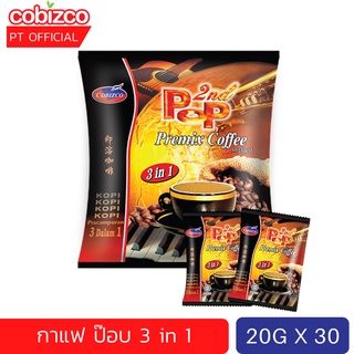 (ส่งไว)กาแฟ 3 in 1 กาแฟสำเร็จรูป กาแฟ ป๊อบ pop premix coffee