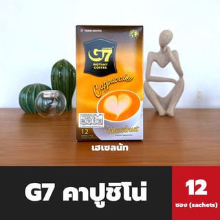 G7 คาปูชิโน่ เฮเซลนัท 12 ซอง (1588) Trung Nguyen Cappuccino Hazelnut Vietnam Premium Gourmet Coffee กาแฟ จีเซเว่น จี7