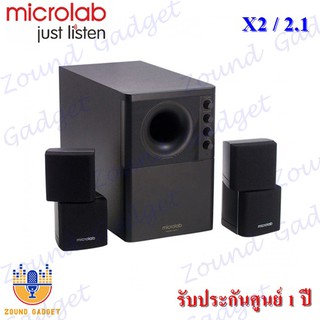 Microlab X2 / 2.1 ลำโพงคอมพิวเตอร์ ระบบเสียง 2.1 กำลังขับ 46 Watts RMS. รับประกันศูนย์ 1 ปี