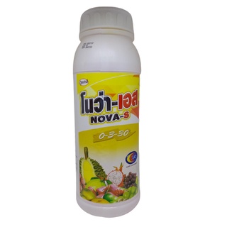 โนว่า-เอส 0-3-30 1 ลิตร เตรียมสร้างดอก  สั่งเบ่งสูตร 3 วันทันใจ ส่งรวง เร่งน้ำนม เพิ่มน้ำหนัก สร้างแป้ง เมล็ดเต่ง