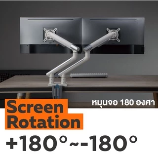 Ergotrend แขนจับจอ 2 แขน monitor arm รุ่น Robot02-Gen3