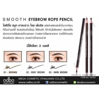 odbo Smooth Eyebrow Rope Pencil #OD763 (ดินสอเขียนคิ้ว คิ้วเชือก) แท้