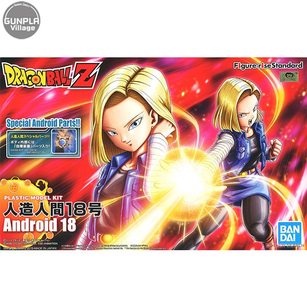 Bandai Figure-rise Standard Android No.18 (New Package) 4573102582003 (Plastic Model)