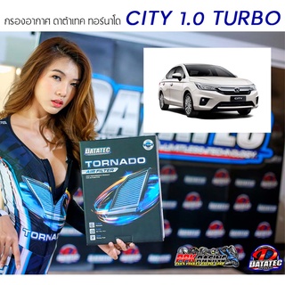 กรองอากาศ HONDA CITY 1.0 TURBO DATATEC TORNADO AIR FILTER