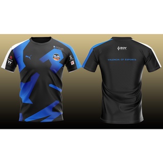 เสื้อ E-sport ROV ทีม valencia cf รุ่นล่าสุด