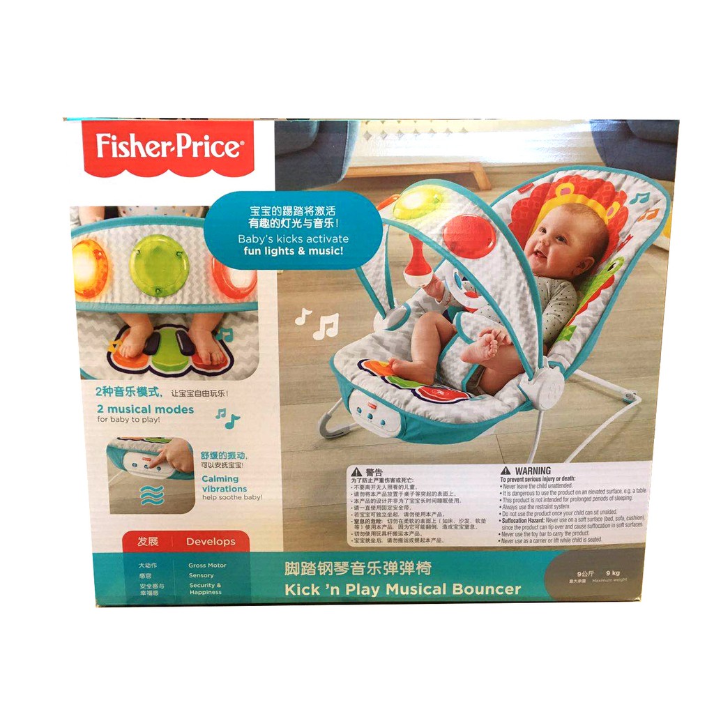 ผลิตภัณฑ์สําหรับเด็ก: Fisher Price Kickn Play Musical bouncer Lights music & Vibrations Age 0+
