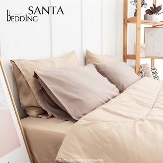 SANTA Bedding ชุดผ้าปูที่นอนพร้อมผ้านวม สีน้ำตาลอ่อน น้ำตาลเข้ม