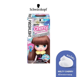 Schwarzkopf Freshlight Foam Hair Color Melty Cherry / โฟมเปลี่ยนสีผม ชวาร์คอฟ เฟรชไลท์ โฟมแฮร์คัลเลอร์ น้ำตาลประกายชมพู