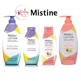 โลชั่นมิสทีน Mistine Super Whitening Natural AHA UV /ซุปเปอร์ นาโน ไวท์เทนนิ่ง โลชั่น Mistine Super Nano Whitenning