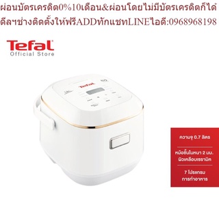 Tefal หม้อหุงข้าวไฟฟ้าระบบดิจิตอล ความจุ 0.7 ลิตร รุ่น RK6011TH - White