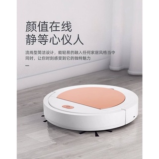 Sweeper robot หุ่นยนต์ดูดฝุ่นอัตโนมัติไฟฟ้า