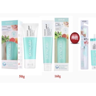 ยาสีฟัน Skynlab Premium All Fresh Smile Toothpaste and  ขนาด50,160g