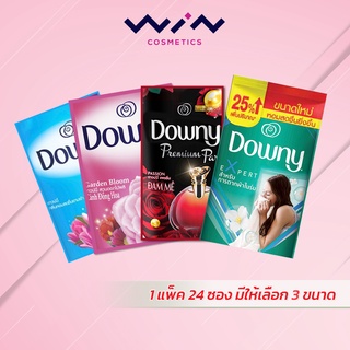 Downy ดาวน์​นี่​ ปรับผ้านุ่ม แบบซอง 20-25 มล. × 24 ซอง ยกแพ็ค