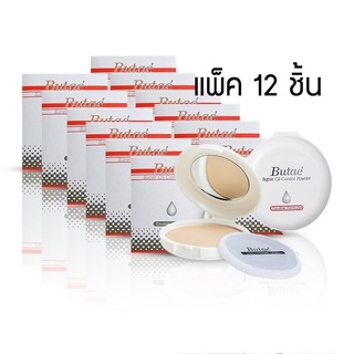 Butae แป้ง บูเต้ : Butae Super Oil-Control Powder Double Formula x 12 ชิ้น svl