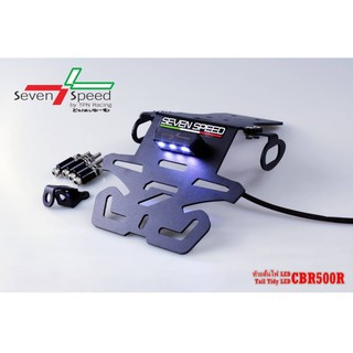 ท้ายสั้น CBR500R SVENSPEED พร้อมไฟ LED ส่องป้าย