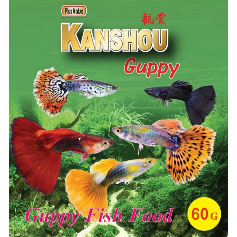อาหารปลาหางนกยูง Kanshou Guppy  คันโชกัพพี่(เม็ดเล็กMicropellet) บรรจุ60กรัมเกรดพรีเมี่ยม