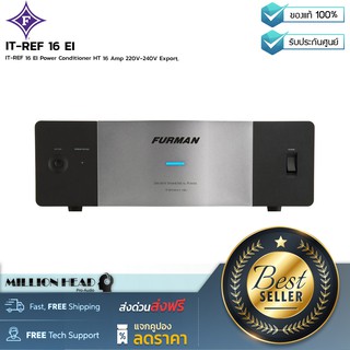 Furman : IT-REF 16 EI by Millionhead (เครื่องป้องกันลดทอนไฟกระชากสูง และสัญญาณรบกวน ขนาด HT 16 Amp 220V-240V )