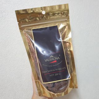 พร้อมส่ง!! Valrhona Dark Satilia Noire 62%