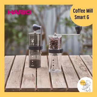 Hario Coffee Mill Smart G เครื่องบดมือหมุน 🇯🇵