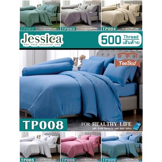 💥New💥Jessica ชุดผ้าปู+ผ้านวม (500 เส้น) รุ่นผ้าไมโครไฟเบอร์ผสมเทนเซล สีพื้น TP001-TP009