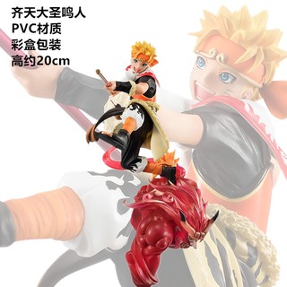 นารูโตะ กับสัตว์หาง Naruto figure