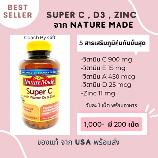 Super C ผสมผสานวิตามิน C , D, E, A และ Zinc ช่วยเสริมภูมิได้เป็นอย่างดี จาก Nature Made ของแท้ นำเข้าจาก USA