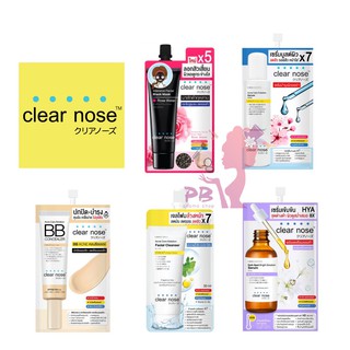 PBCOSMOSHOP Clear nose Acne Care Solution Serum ,BB Acne ,Facial Cleanser ,Dark Spot Serum ,Black Mask เคลียร์โนส(1 ซอง)