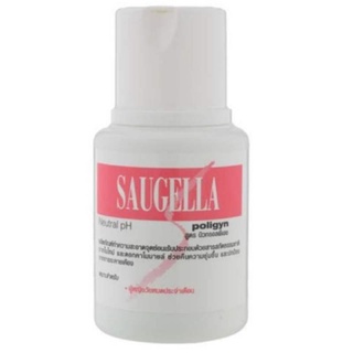 Saugella poligyn ซอลเจลล่า โพลิจิน  สูตรสารสกัดจากดอกคาโมมายล์  100 มล. ผลิตภัณฑ์สำหรับผู้หญิง (สีชมพู่อ่อน: 10643)