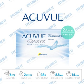 ACUVUE OASYS สายตายาว ราย 2 สัปดาห์