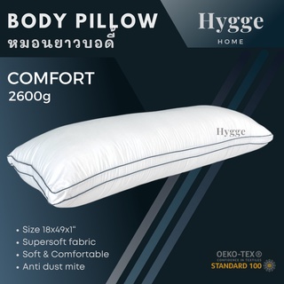 ( แถมปลอก ) Hygge body pillow หมอนข้าง หมอนบอดี้ หมอนยาว  หมอนกอด ขนห่านเทียม