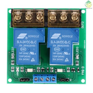 โมดูลรีเลย์ 2 - Channel Dc 5v 30a Optocoupler Isolation สูง / ต่ําทริกเกอร์