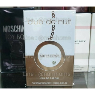 Armaf Club de nuit milestone women