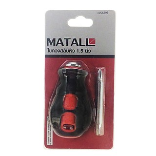 screwdriver 2 IN 1 MATALL 2 WAY SCREWDRIVER 1.5" Hand tools Hardware hand tools ไขควง ไขควงสลับหัว MATALL 1.5 นิ้ว เครื่