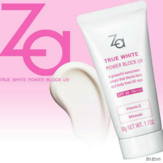 ✔ถูกกว่าห้าง✔ ZA True White Power Block UV SPF40 ซีเอ ทรู ไวท์ พาวเวอร์ บล็อค ยูวี ครีมกันแดด 50 ก. ของแท้ 100% DARA
