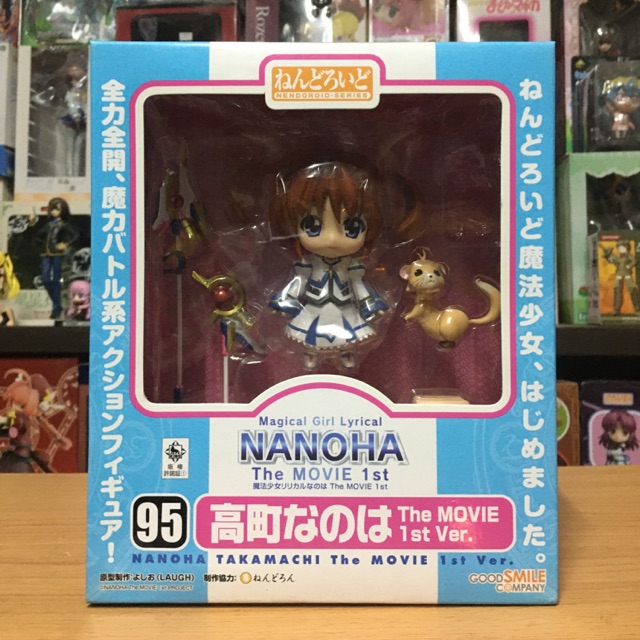 095 Nendoroid Nanoha Takamachi: The MOVIE 1st Ver.