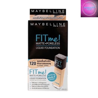 Maybelline Fit Me Matte+Poreless Liquid Foundation เมย์เบลลีน ฟิต มี ฟาวเดชั่น (ยกกล่อง6ซอง)